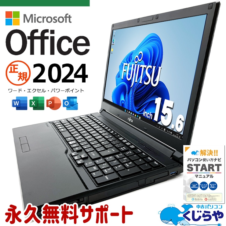 Ķ4000OFF!ۺǿ ޥեȥե 2024 ťѥ  Ρȥѥ Officeդ ǿե ³ǥ饤 Ŭ  Windows11 Pro ٻ LIFEBOOK A748/S Corei7 16GB 15.6  ѥ Ρȥѥ