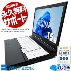 1¤ꡪʤ13CPUܡ ťѥ  Ρȥѥ Officeդ 1  2023ǯ 13 Windows11 Pro ٻ LIFEBOOK A5513/M Corei5 16GB 15.6  ѥ Ρȥѥ