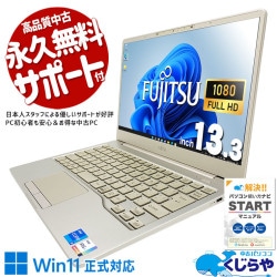 Ķ2000OFF!Ķ̤ΥȴХ ťѥ  Ρȥѥ Officeդ  ȴ 11 ǥ Windows11 Home ٻ LIFEBOOK CH75/E3 Corei5 8GB 13.3  ѥ Ρȥѥ