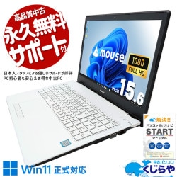 Ķ3000OFF!̤äפ̥Ρȡ  ťѥ  Ρȥѥ Officeդ  Хåƥ꡼ɹ SSD 512GB & HDD 1000GB 8 ƥ󥭡 Windows11 Home mouse m-Book MB-B507 Corei7 16GB 15.6  ѥ Ρȥѥ