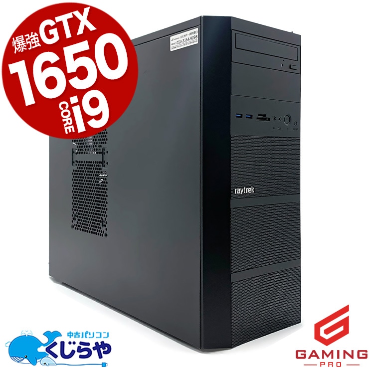 ߥpc i9?64GB ťѥ  ǥȥåץѥ Officeդ ߥ󥰥ѥ i9 ̥ ޥ եȥʥ Windows11 Pro Thirdwave raytrek ZZ Corei9 64GB  ѥ ǥȥåץѥ