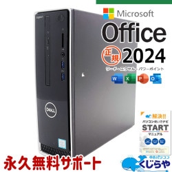 եդ ǿޥեȥե2024 ťѥ  ǥȥåץѥ Officeդ  9 DVDɤ߽OK ̵LAN ΤΤ Windows11 Home DELL Inspiron 3470 Corei5 16GB  ѥ ǥȥåץѥ