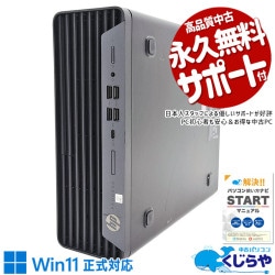 32GB10i7ưŬ ťѥ  ǥȥåץѥ Officeդ ʹ®SSD 500GB  ΤΤ 㤤ؤ Windows11 Pro HP ProDesk 600G6 Corei7 32GB  ѥ ǥȥåץѥ