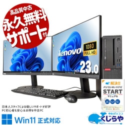 2̽ϤǺȸΨåע ťѥ  ǥȥåץѥ Officeդ 2 Ψå ᡼ եHD Windows11 Pro Lenovo ThinkCentre M720s Corei5 16GB 23  ѥ ǥȥåץѥ