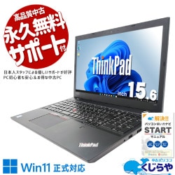 ѽŻˤϤ1桪 ťѥ  Ρȥѥ Officeդ Хåƥ꡼ɹ ȴ  ƥ󥭡  Windows11 Pro Lenovo ThinkPad L580 Corei5 8GB 15.6  ѥ Ρȥѥ