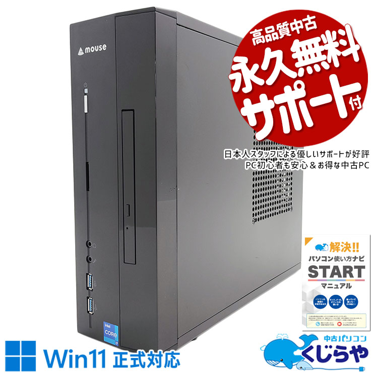 ��Ķ���ܡ��ʥ���5000��OFF!�ۤ��ʤ꿷������12���� ��ťѥ����� ��� �ǥ����ȥåץѥ����� Office�դ� ����NVMe SSD 1000GB 12���� ���ΤΤ� Windows11 Home mouse LM-A711SIZN Corei7 32GB���� ��� �ѥ����� �ǥ����ȥåץѥ�����