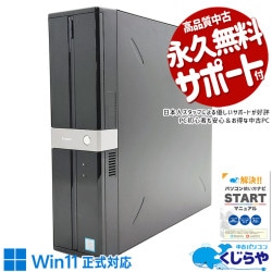 win11�����б���9����ǥ��� ��ťѥ����� ��� �ǥ����ȥåץѥ����� Office�դ� win11�����б� NVMe SSD 256GB 9���� ���ΤΤ� Windows11 Home iiyama IStDXi-S0B6-i5-UH1XM Corei5 16GB���� ��� �ѥ����� �ǥ����ȥåץѥ�����