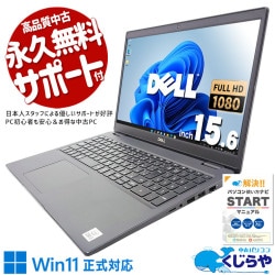 ��Ķ���ܡ��ʥ���5000��OFF!�ۿ͵�����10���塪 ��ťѥ����� ��� �Ρ��ȥѥ����� Office�դ� �Хåƥ꡼�ɹ� SSD 256GB 10���� �ƥ󥭡� Web����� ������ Windows11 Pro DELL Latitude 3510 Corei5 16GB���� 15.6�� ��� �ѥ����� �Ρ��ȥѥ�����