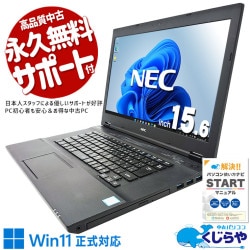 Win11б㤤ؤˡ  ťѥ  Ρȥѥ Officeդ Хåƥ꡼ɹ ʥޥ 㤤ؤ  Windows11 Pro NEC VersaPro VKT16X-4 Corei5 8GB 15.6  ѥ Ρȥѥ
