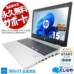 Y547 LENOVOノートパソコンSSD WebカメラWin11オフィス付き Y547