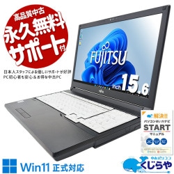 ѽŻ10ΡȢ  ťѥ  Ρȥѥ Officeդ Хåƥ꡼ɹ 10 ƥ󥭡 㤤ؤ  Windows11 Pro ٻ LIFEBOOK A5510/DX Corei5 16GB 15.6  ѥ Ρȥѥ