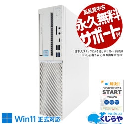 ʥ˸򴹺Ѥǥư ťѥ  ǥȥåץѥ Officeդ ʥ SSD Ż 㤤ؤ ΤΤ  Windows11 NEC LaVie GD306ZZLE Corei5 16GB  ѥ ǥȥåץѥ