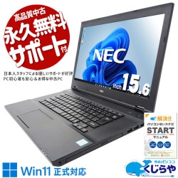Win11бΡȤò ťѥ  Ρȥѥ Officeդ Хåƥ꡼ɹ ʥޥ  Windows11 Pro NEC VersaPro VKT16XZG4 Corei5 8GB 15.6  ѥ Ρȥѥ