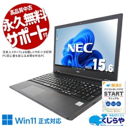 美品⭐︎第10世代Corei3⭐︎SSD⭐︎ノートパソコン ブラック オフィス付き 美品⭐︎第10世代Corei3⭐︎SSD⭐︎ノートパソコン ブラック オフィス