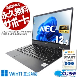 40,000円～49,999円 中古 モバイルPC｜中古パソコンくじらや