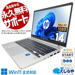 カメラ付PC✨ノートパソコン　windows11✨オフィス付き✨Blu-ray✨ カメラ付PC✨ノートパソコン windows11✨オフィス付き✨Blu-ray