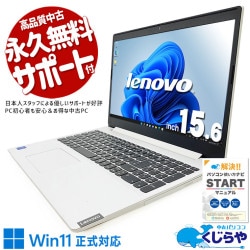 Ѥǥ ťѥ  Ρȥѥ Officeդ Хåƥ꡼ɹ ȴ ǥ ۥ磻 Windows11 Home Lenovo IdeaPad L350 Celeron 8GB 15.6  ѥ Ρȥѥ