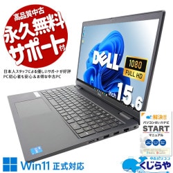 ��Ķ���ܡ��ʥ���5000��OFF!�ۿ�����11����Ρ��Ȥ������� ��ťѥ����� ��� �Ρ��ȥѥ����� Office�դ� �Хåƥ꡼�ɹ� 11���� ����ǽ����ե��å� �ƥ󥭡� Web����� �ե�HD Windows11 Pro DELL Latitude 3520 Corei5 16GB���� 15.6�� ��� �ѥ����� �Ρ��ȥѥ�����