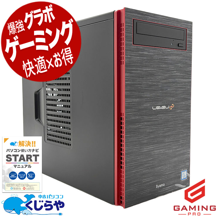 �����ߥ�pc ��� �ǥ����ȥåץѥ����� Office�դ� ����NVMe SSD 1000GB 9���� ư���Խ� �ۿ� �ޥ����� �ե����ȥʥ��� ���ΤΤ� Windows11 Home iiyama LEVEL�� ILeDXi-M0B6-i5F-RN3XM Corei5 32GB���� ��� �ѥ����� �ǥ����ȥåץѥ�����