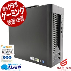 ��Ķ���ܡ��ʥ���5000��OFF!�ۥ����ߥ�pc �����̥��ȥ졼���� ��� �ǥ����ȥåץѥ����� Office�դ� GeForceGTX1060 ����NVMe ̵��LAN ư���Խ� �ۿ� �ޥ����� �ե����ȥʥ��� ���ΤΤ� Windows11 Lenovo Legion T530-28ICB Corei7 32GB ��� �ѥ����� �ǥ����ȥåץѥ�����