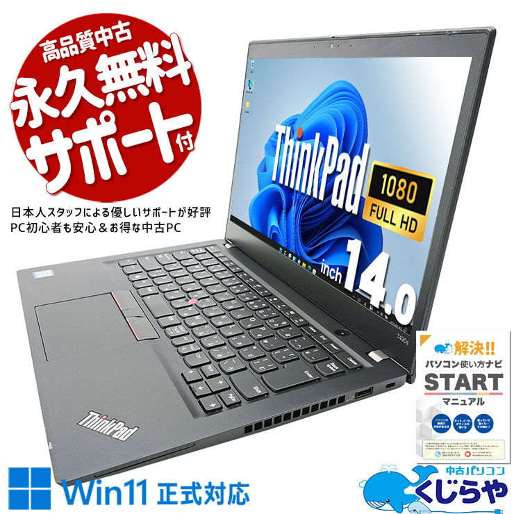 32GB�����1TB��ܡ�Ci7�ζ�����ǽ�� ��ťѥ����� ��� �Ρ��ȥѥ����� Office�դ� �Хåƥ꡼�ɹ� ������ ������ǽ ��Ŭ Windows11 Pro Lenovo ThinkPad T490s Corei7 32GB���� 14.0�� ��� �ѥ����� �Ρ��ȥѥ�����