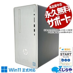 50,000円～59,999円 中古 ゲーミングPC｜中古パソコンくじらや