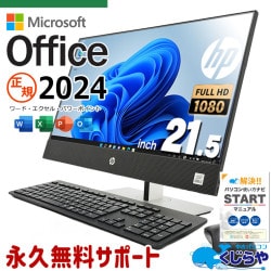 �ǿ��ޥ��������եȥ��ե���2024�� ��ťѥ����� ��� �ǥ����ȥåץѥ����� Office�դ� �ǿ����ե��� ���η� 10���� Windows11 Pro HP ProOne  600 G6 AiO Corei5 16GB���� 21.5�� ��� �ѥ����� �ǥ����ȥåץѥ�����