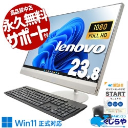 �������å���ǥ��ޡ��Ȣ� ��ťѥ����� ��� �ǥ����ȥåץѥ����� Office�դ� �������å��� ����SSD 240GB Wi-Fi ����� Windows11 Home Lenovo ThinkCentre 520-24ICB Corei5 16GB���� 23.8�� ��� �ѥ����� �ǥ����ȥåץѥ�����