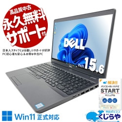 ��Ķ���ܡ��ʥ���5000��OFF!�ۥƥ󥭡��դ��Ǻ����ȴ���� ��ťѥ����� ��� �Ρ��ȥѥ����� Office�դ� NVMe SSD 256GB 8���� �ƥ󥭡� Windows11 Pro DELL Latitude 5500 Corei5 16GB���� 15.6�� ��� �ѥ����� �Ρ��ȥѥ�����