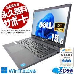 ��Ķ���ܡ��ʥ���3000��OFF!�ۿ�����11����Ρ��Ȥ������� ��ťѥ����� ��� �Ρ��ȥѥ����� Office�դ� 11���� ����ǽ����ե��å� �ƥ󥭡� Web����� �ե�HD Windows11 Pro DELL Latitude 3520 Corei5 16GB���� 15.6�� ��� �ѥ����� �Ρ��ȥѥ�����