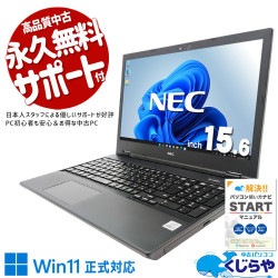 ��®SSD��ܤ�����̥Ρ��Ȣ� ��ťѥ����� ��� �Ρ��ȥѥ����� Office�դ� �Хåƥ꡼�ɹ� ����� 10���� ��®SSD 256GB �Ż� �ƥ󥭡�  Windows11 Pro NEC VersaPro VRT21F-Y Corei3 16GB���� 15.6�� ��� �ѥ����� �Ρ��ȥѥ�����