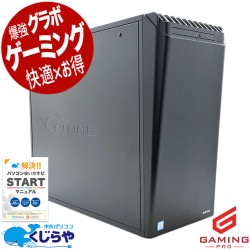 訳ありゲーミングPC 70,000円～ 中古 ゲーミングPC｜中古パソコンくじらや