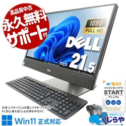 ��Ķ���ܡ��ʥ���1000��OFF!�۴������å��ꡪ ��ťѥ����� ��� �ǥ����ȥåץѥ����� Office�դ� ���η� 9���� ����� ������ Windows11 Pro DELL OptiPlex 5270 AIO Corei5 16GB���� 21.5�� ��� �ѥ����� �ǥ����ȥåץѥ�����