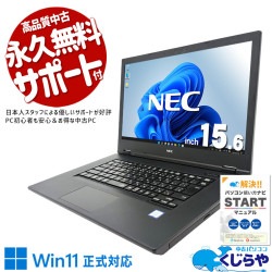 ������Ķ��1000��OFF!��Win11�����б��Ρ��ȡ�����̤ǲ�Ŭ�� ��ťѥ����� ��� �Ρ��ȥѥ����� Office�դ� �Хåƥ꡼�ɹ� Win11�����б� ����� ��Ŭ �Ż� �㤤�ؤ� Windows11 Pro NEC VersaPro VKL21AAG6 Corei3 16GB���� 15.6�� ��� �ѥ����� �Ρ��ȥѥ�����