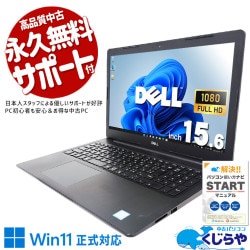 �����ȴ���ʥƥ󥭡��դ�����̥Ρ��ȡ� ��ťѥ����� ��� �Ρ��ȥѥ����� Office�դ� SSD 256GB 8���� �ƥ󥭡� Web����� ̵��LAN��¢ Windows11 Pro DELL Latitude 3590 Corei5 16GB���� 15.6�� ��� �ѥ����� �Ρ��ȥѥ�����