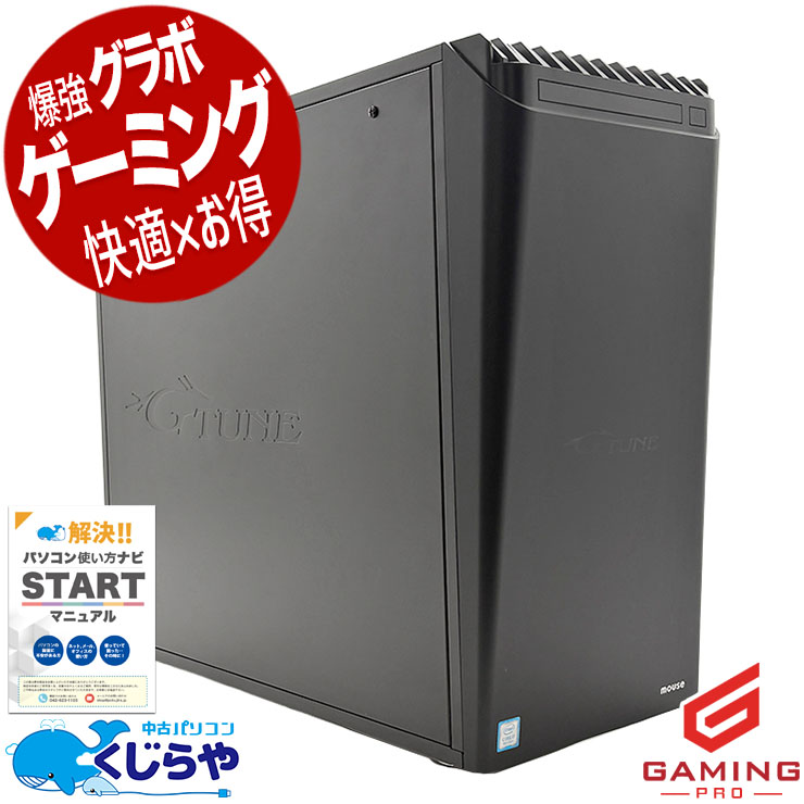 �����ߥ�pc RTX��ܶ��ϥ����ߥ󥰤����β��ʡ� ��� �ǥ����ȥåץѥ����� Office�դ� RTX2080 9���� ư���Խ� �ۿ� �ޥ����� �ե����ȥʥ��� ���ΤΤ� Windows11 mouse G-Tune NG-i690 Corei7 32GB ��� �ѥ����� �ǥ����ȥåץѥ�����