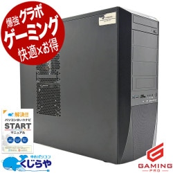 ��Ķ���ܡ��ʥ���5000��OFF!�ۥ����ߥ�pc 32GB���i7 ��� �ǥ����ȥåץѥ����� Office�դ� GeForceGTX1060 ����NVMe SSD 8���� ư���Խ� �ۿ� �ޥ����� �ե����ȥʥ��� ���ΤΤ� Windows11 Thirdwave GALLERIA ZT Corei7 32GB ��� �ѥ����� �ǥ����ȥåץѥ�����