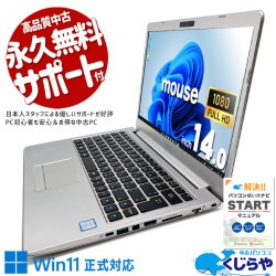 �������ʥ����ѥ󥴡���ɢ� ��ťѥ����� ��� �Ρ��ȥѥ����� Office�դ� �Хåƥ꡼�ɹ� ������� 14�� ������ǽ  Windows11 Pro mouse MB-B400S-M2S1 Corei7 16GB���� 14.0�� ��� �ѥ����� �Ρ��ȥѥ�����