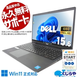 ������11��������̥ƥ󥭡��եΡ��ȡ� ��ťѥ����� ��� �Ρ��ȥѥ����� Office�դ� M.2 SSD 500GB 11���� �ƥ󥭡� Web����� Windows11 Pro DELL Latitude 3520 Corei5 16GB���� 15.6�� ��� �ѥ����� �Ρ��ȥѥ�����