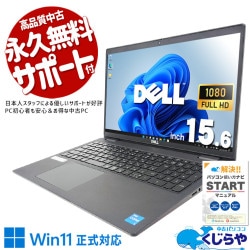 �ں�ȯ���������5000��OFF!�ۿ�����11��������̥ƥ󥭡��եΡ��ȡ� ��ťѥ����� ��� �Ρ��ȥѥ����� Office�դ� M.2 SSD 500GB 11���� �ƥ󥭡� Web����� Windows11 Pro DELL Latitude 3520 Corei5 16GB���� 15.6�� ��� �ѥ����� �Ρ��ȥѥ�����