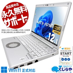 中古 モバイルPC 04_LUBUNTU_青 LAVIE N16 N1670/HAL PC-N1670HAL ネイビーブルー: PCボンバー