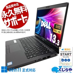 50,000円～59,999円 中古 モバイルPC｜中古パソコンくじらや