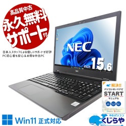 ���Ż�����ץ饤�١��Ȥޤǥ���1���  ��ťѥ����� ��� �Ρ��ȥѥ����� Office�դ� �Хåƥ꡼�ɹ� 10���� �Ż� �㤤�ؤ� ����� �ƥ󥭡� ������ Windows11 NEC VersaPro VKM17X-9 Corei5 16GB 15.6�� ��� �ѥ����� �Ρ��ȥѥ�����