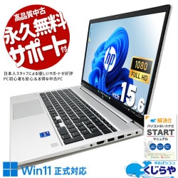 2022ǯȯ�䡪��12�������ǽ�Ρ��ȡ� ��ťѥ����� ��� �Ρ��ȥѥ����� Office�դ� 12���� 2022ǯ�� ���Ѵ����ʤ� ��Ŭư�� �¿� Windows11 Pro HP ProBook 450G9 Corei7 16GB���� 15.6�� ��� �ѥ����� �Ρ��ȥѥ�����