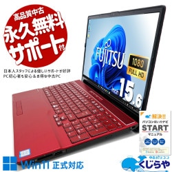 �ʤΤ����åɥ��顼��̥�ϡ������վ��Ρ��ȡ� ��ťѥ����� ��� �Ρ��ȥѥ����� Office�դ� ��åɥ��顼 �� �Хåƥ꡼�ɹ� ���ʥ��� ��Ŭ ������ Windows11 Home �ٻ��� LIFEBOOK AH53/D3 Corei7 16GB���� 15.6�� ��� �ѥ����� �Ρ��ȥѥ�����