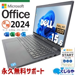 �ǿ��ޥ��������եȥ��ե���2024�� ��ťѥ����� ��� �Ρ��ȥѥ����� Office�դ� NVMe SSD 256GB 11���� Iris Xe ����ե��å��� �ƥ󥭡� Web����� �ե�HD Windows11 DELL Latitude 3520 Corei5 16GB 15.6�� ��� �ѥ����� �Ρ��ȥѥ�����