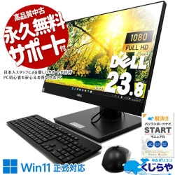 win11�����б��ߴ����å��ꡪ�� ��ťѥ����� ��� �ǥ����ȥåץѥ����� Office�դ� ���η� ������ Web����� ̵��LAN��¡ �ե�HD ������ Windows11 Pro DELL OptiPlex 7460 AIO Corei5 16GB���� 23.8�� ��� �ѥ����� �ǥ����ȥåץѥ�����