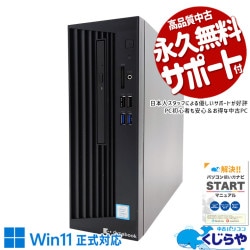 �������3000GBĶ������ ��ťѥ����� ��� �ǥ����ȥåץѥ����� Office�դ� Ķ������ ���ΤΤ� �ǡ�����¸ �Ż� �㤤�ؤ� �¿� 3TB Windows11 Pro ��� dynaDesk DT100/P Corei5 16GB���� ��� �ѥ����� �ǥ����ȥåץѥ�����