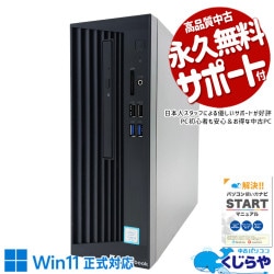 ���㤦�ʤ�ۥ�Ȥ˺�!4000��OFF!�ۿ���1�ƥ�Х�����ܤǺ��Ľ��� ��ťѥ����� ��� �ǥ����ȥåץѥ����� Office�դ� ����M.2 1TB ���ΤΤ� ��� ��Ŭ �Ż� �㤤�ؤ� Windows11 Pro ��� dynaDesk DT100/M Corei5 16GB���� ��� �ѥ����� �ǥ����ȥåץѥ�����