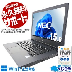 未使用品？ 極美品 NEC VersaPro J VJ20EXZDJ ノートPC ノートPC